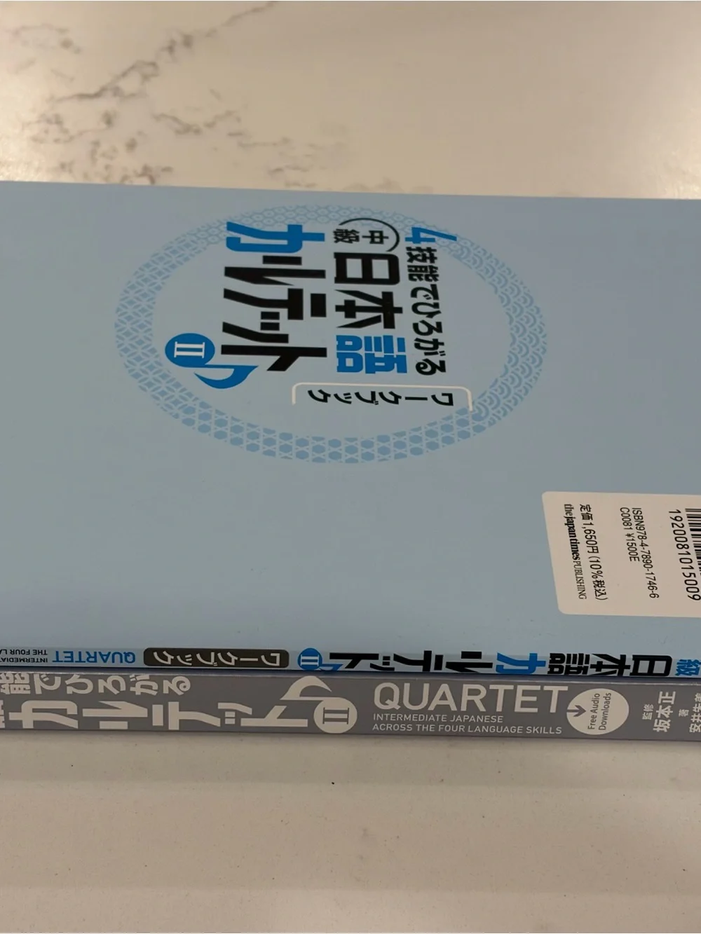 Intermediate Japanese Workbook — Blue Cover (Home Office)